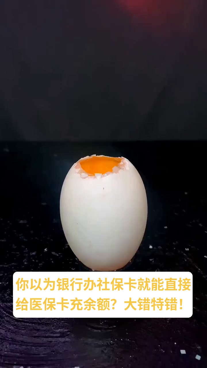 四川最新医保卡换现金秒到账方法分析(最方便真实的四川医保卡换现金秒到账微信方法)