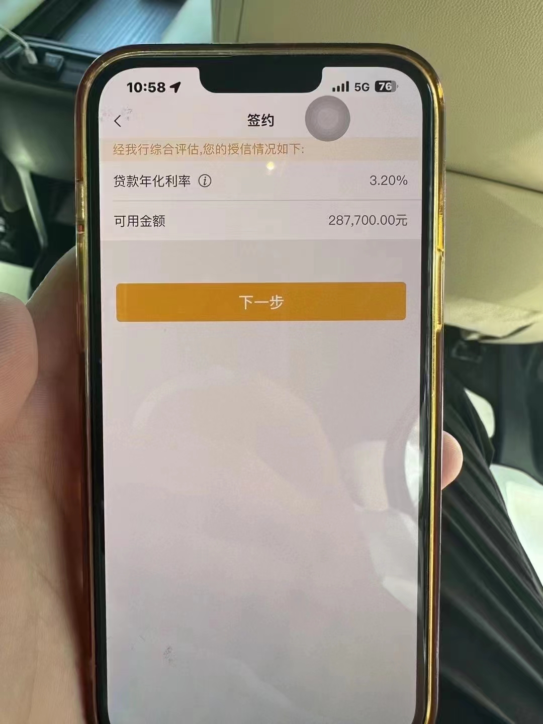 四川最新贷款需要30%验证资金方法分析(最方便真实的四川现在贷款需要验证金什么意思方法)