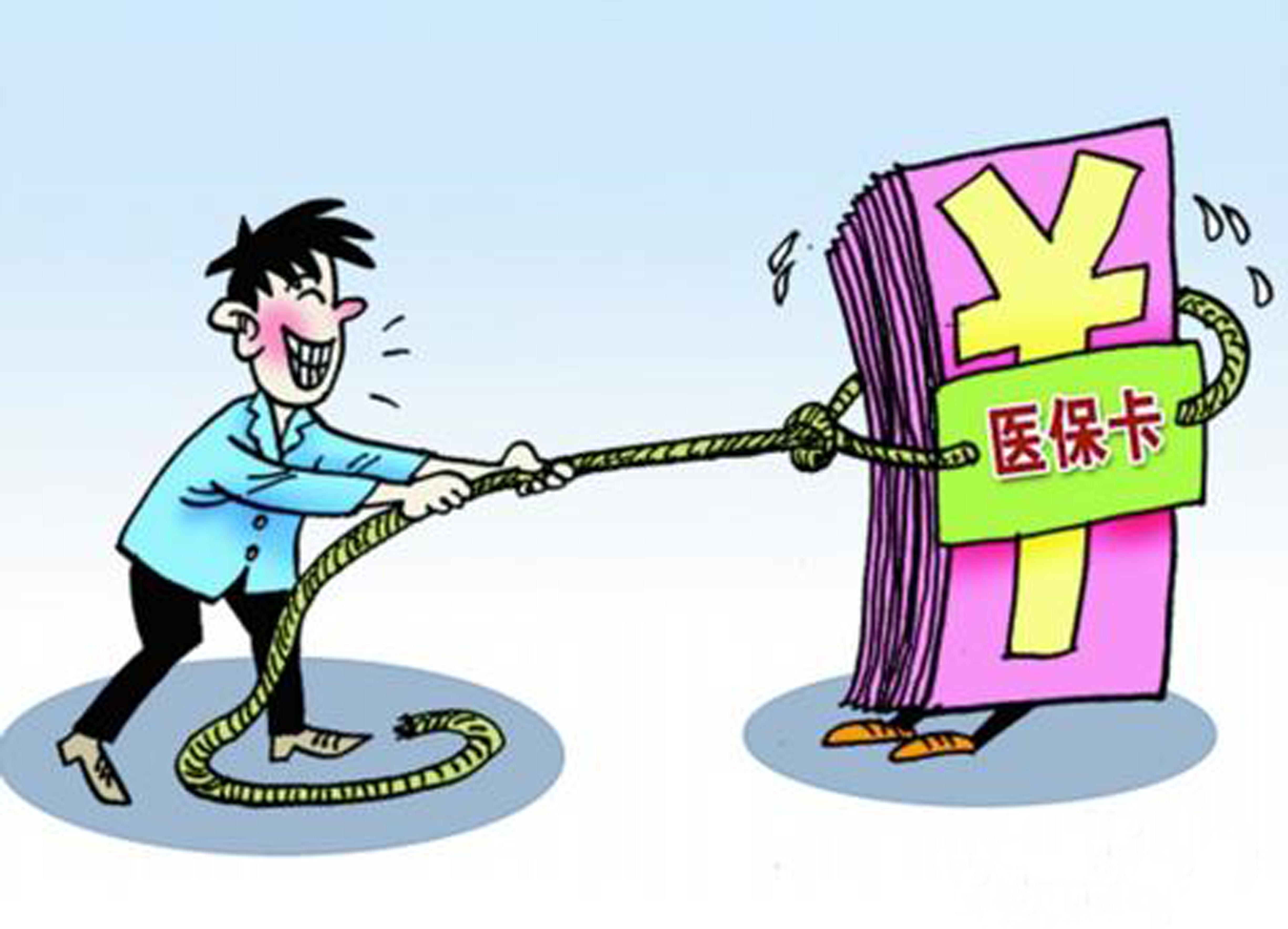 四川最新医保卡套取现金比例方法分析(最方便真实的四川医保卡套取现金操作反几个点方法)
