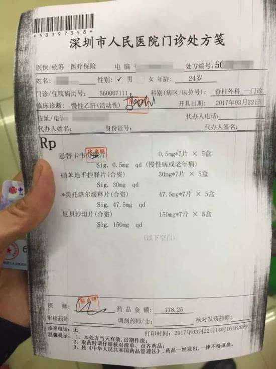 四川最新医保套现联系方式方法分析(最方便真实的四川医保套现联系方式谁有方法)