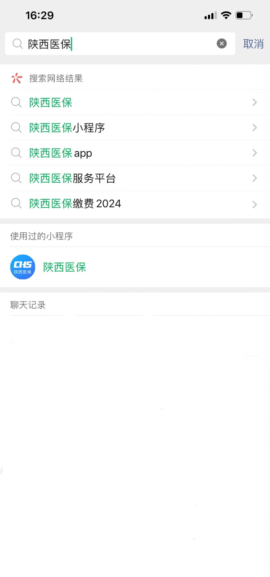 四川最新套医保卡联系方式2024方法分析(最方便真实的四川医保卡套线流程方法)