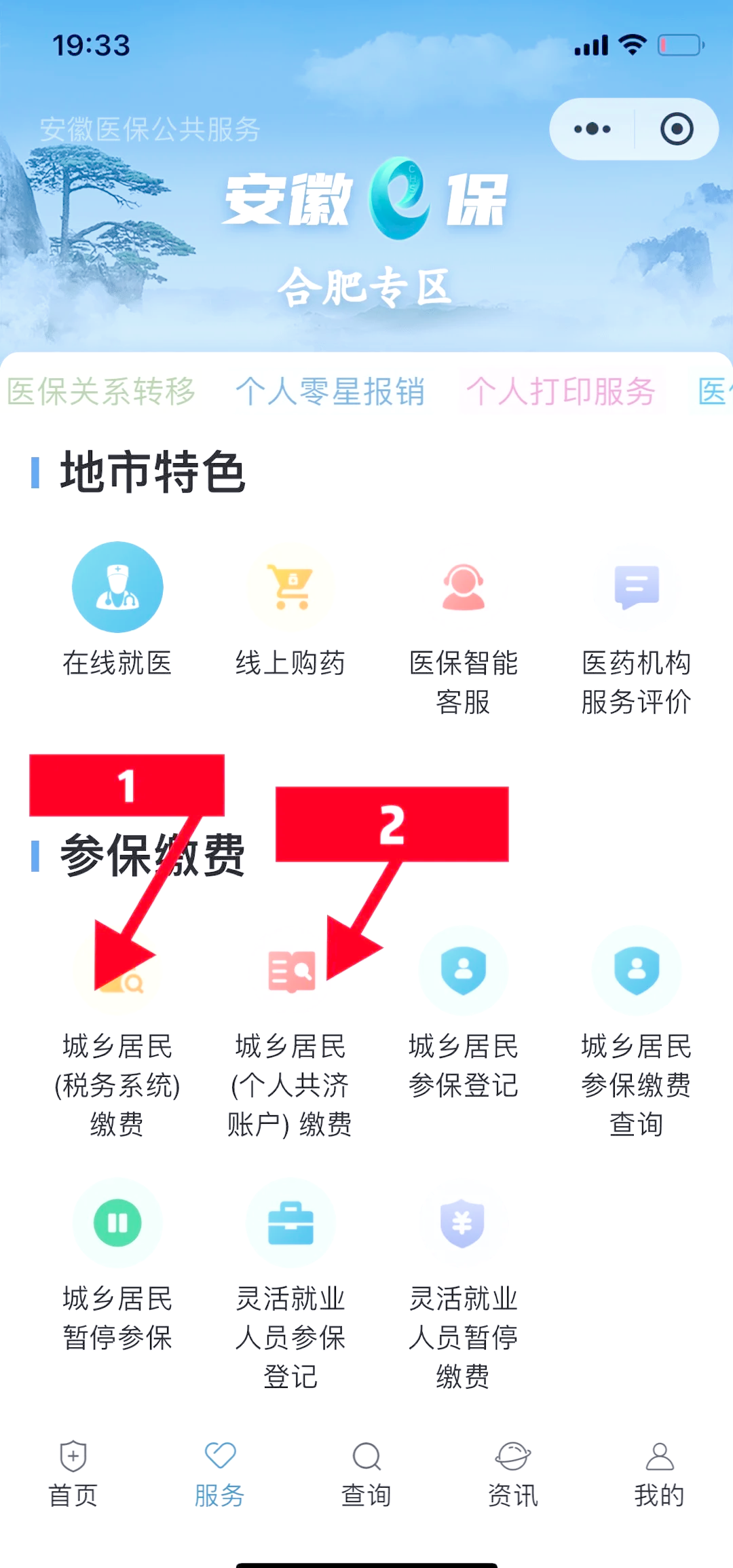 四川最新医保卡余额套取现金渠道方法分析(最方便真实的四川医保卡余额套取现金渠道是什么方法)