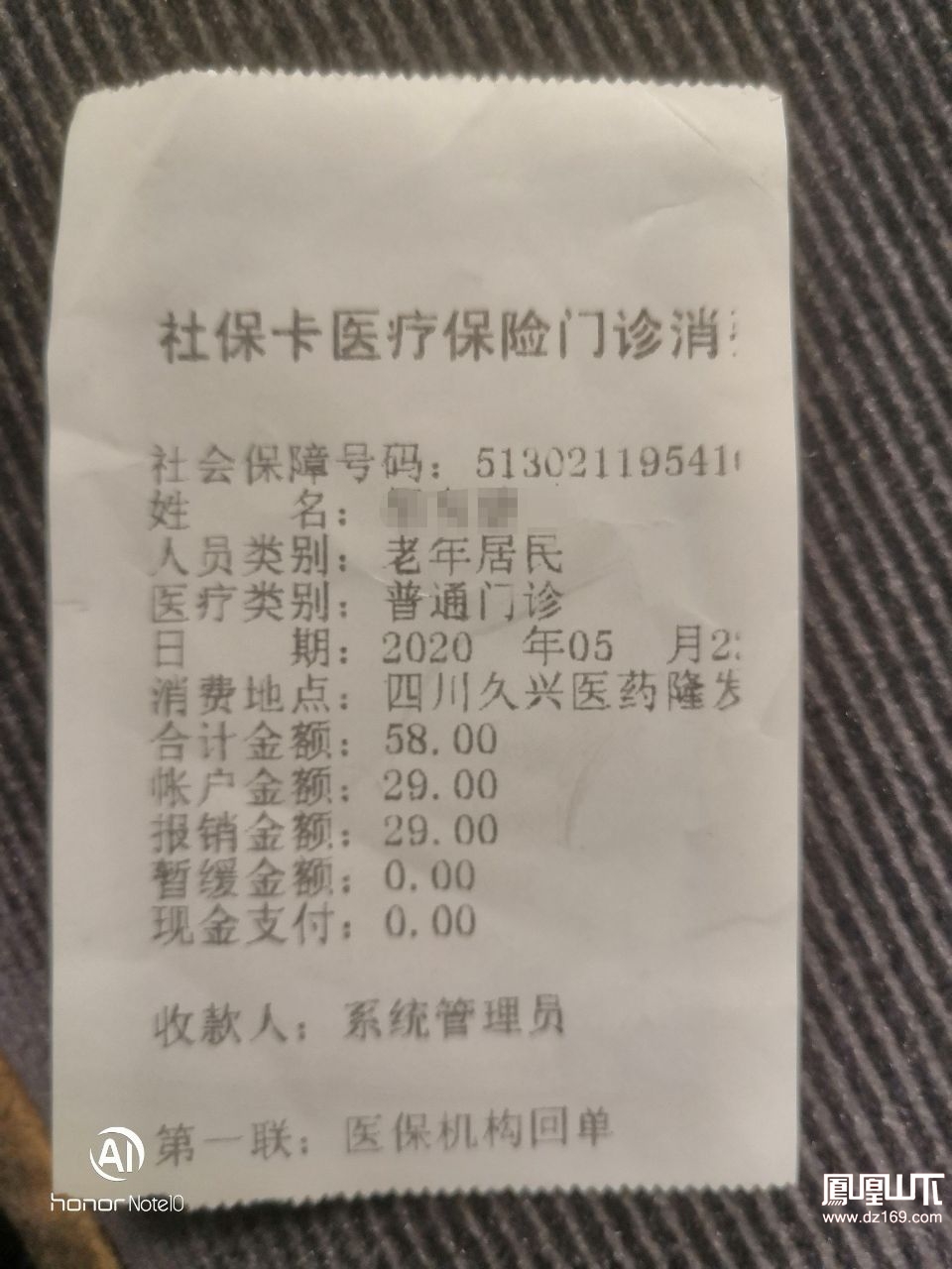 四川最新医保卡套取现金渠道vx方法分析(最方便真实的四川医保卡怎么套取现金方法)
