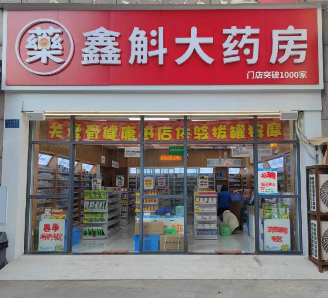 四川最新药店推荐的药靠谱吗方法分析(最方便真实的四川药店买药推荐的太多方法)