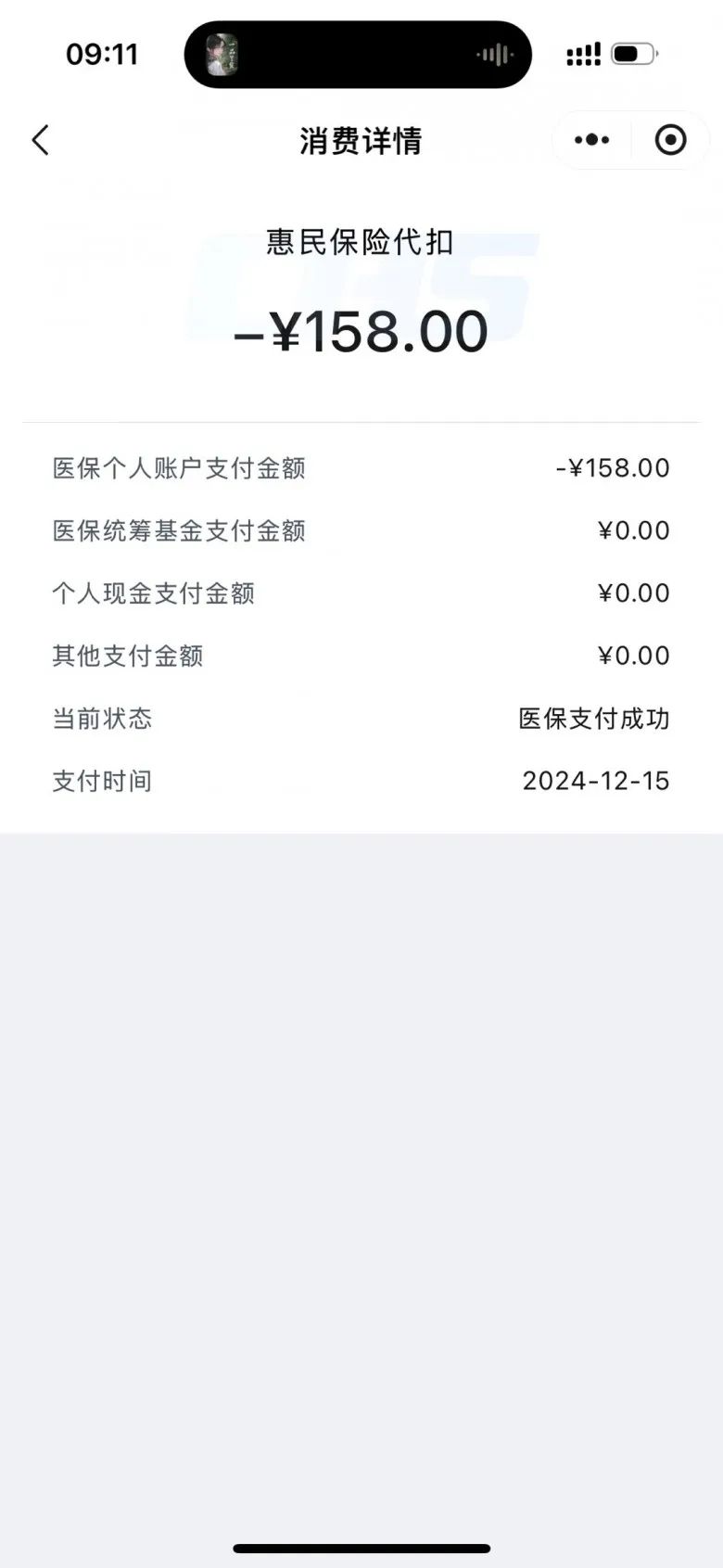 四川最新医保卡返现的钱在哪里查方法分析(最方便真实的四川医保卡返现的钱在哪里查询方法)