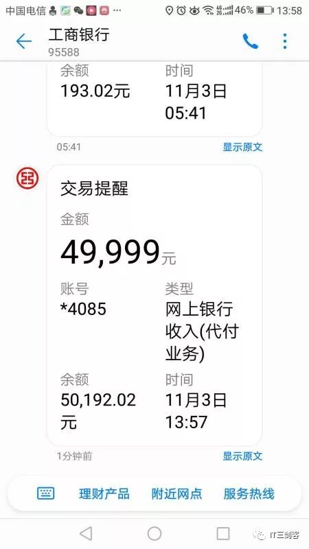 四川最新深圳医保提取24小时到账吗方法分析(最方便真实的四川深圳医保卡提取方法)