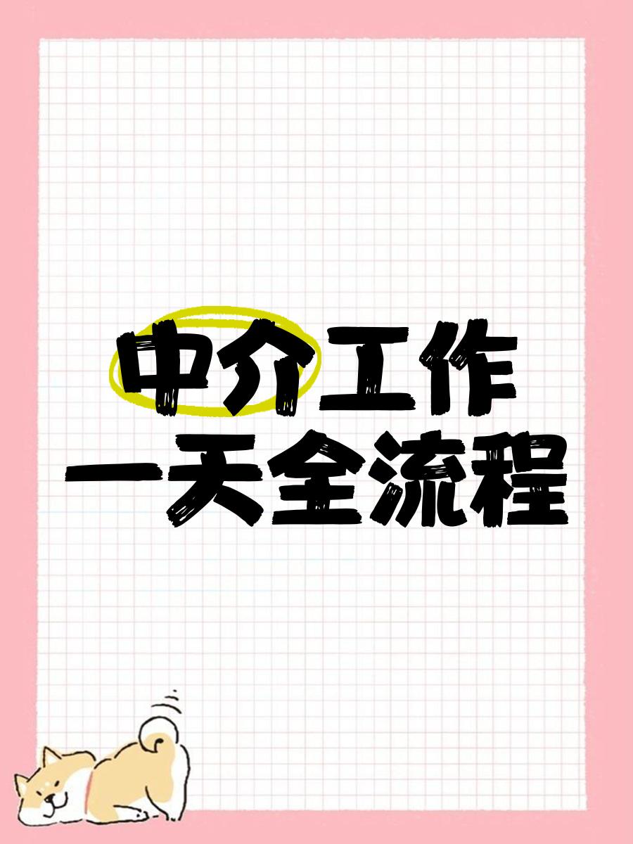 四川最新一个新手怎么做劳务中介方法分析(最方便真实的四川劳务派遣公司怎么找工厂合作方法)