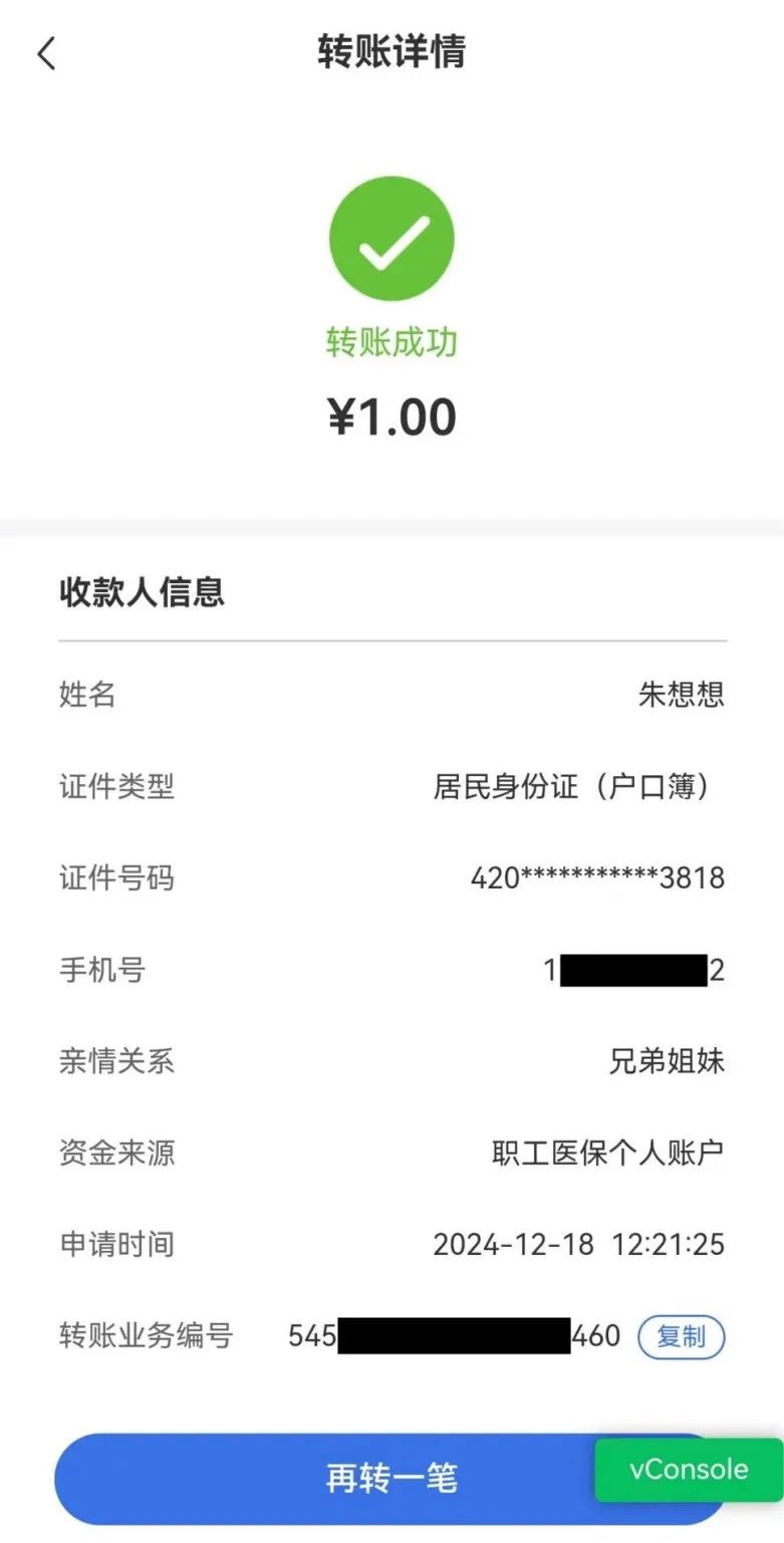 四川最新医保个人账户余额提取方法分析(最方便真实的四川医保个人账户余额提取嶶新qw413612助君取出方法)