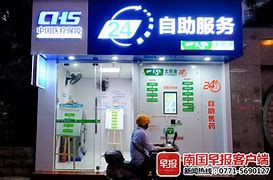 四川最新急用钱24小时套医保卡可信吗方法分析(最方便真实的四川医保套现24小时联系方式va88mg方法)