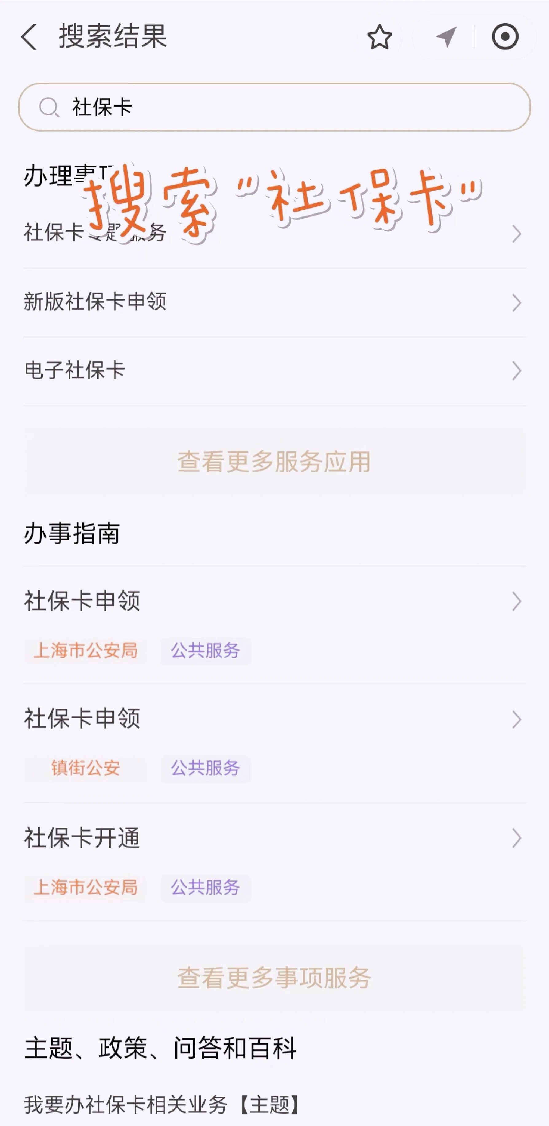 四川最新上海医保卡网上套取现金渠道方法分析(最方便真实的四川上海医保卡套取现金渠道嶶新qw413612套出方法)