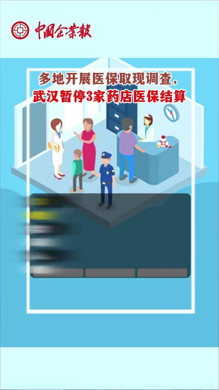 四川最新24小时医保取现回收商家方法分析(最方便真实的四川医保卡余额变现联系方式方法)