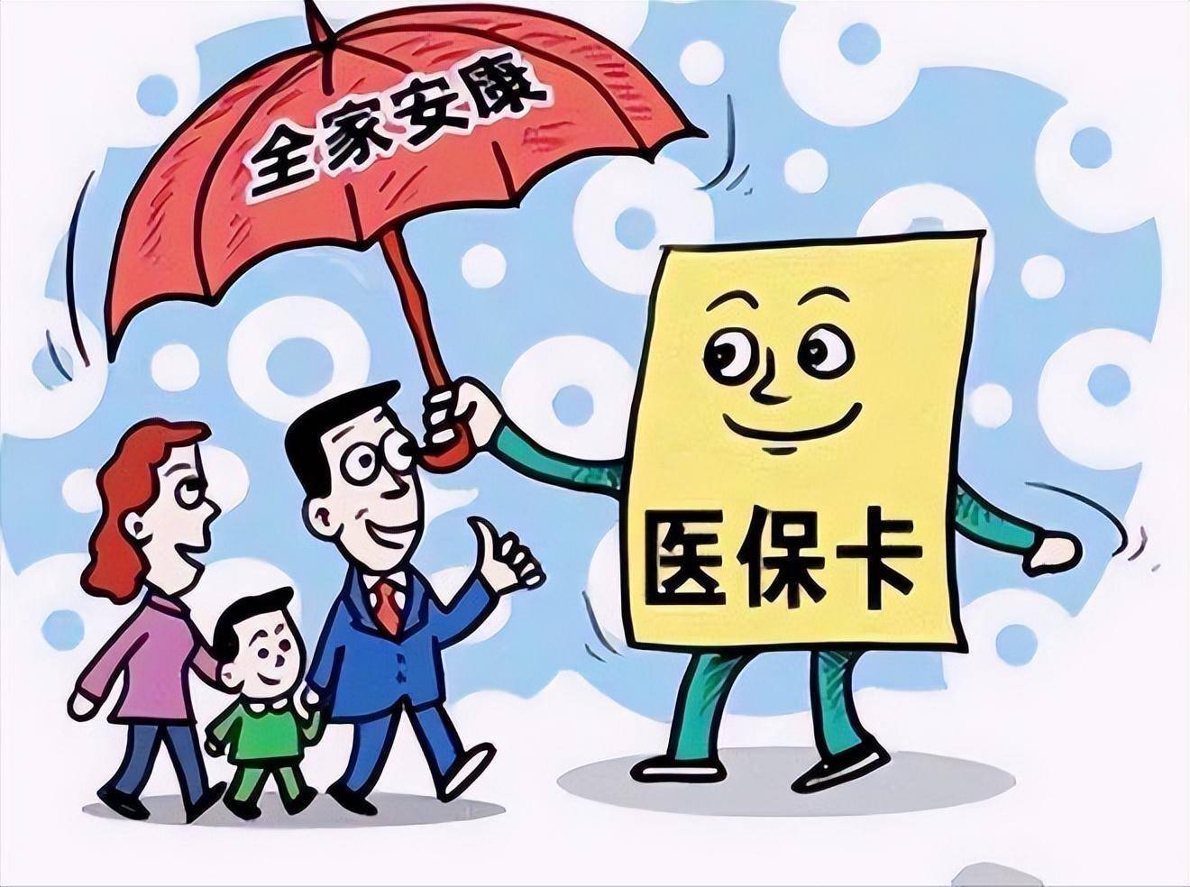 四川最新医保怎么套现有什么危害方法分析(最方便真实的四川医保套现流程方法)