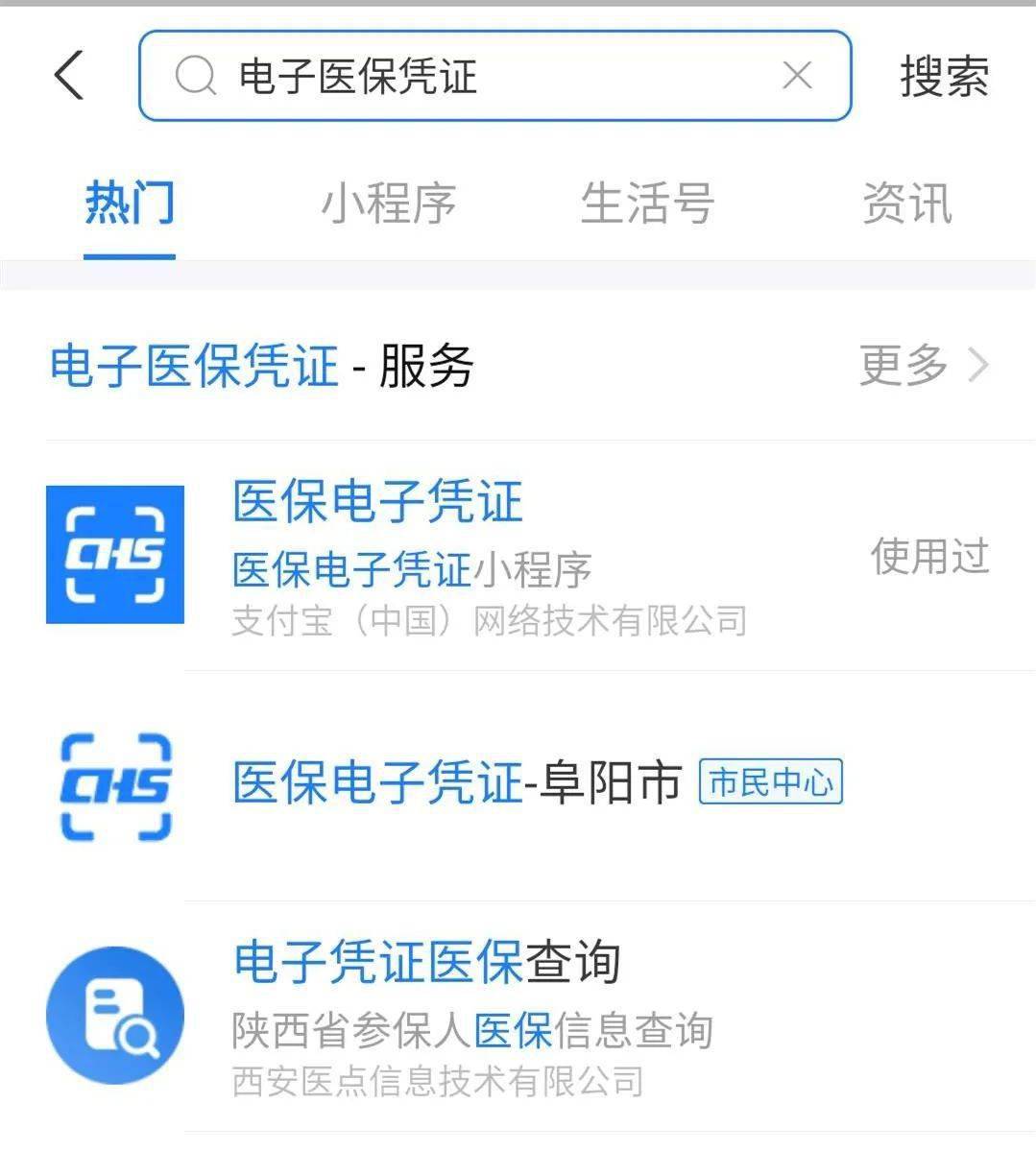 四川最新医保套现怎么套啊微信支付方法分析(最方便真实的四川医保套现怎么弄方法)