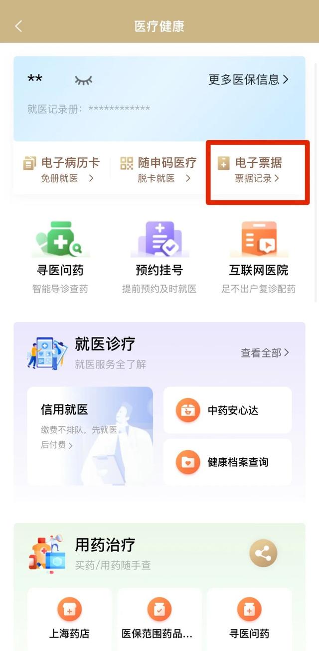 四川最新医保取现24小时微信沈阳方法分析(最方便真实的四川沈阳医保钱能提现吗方法)