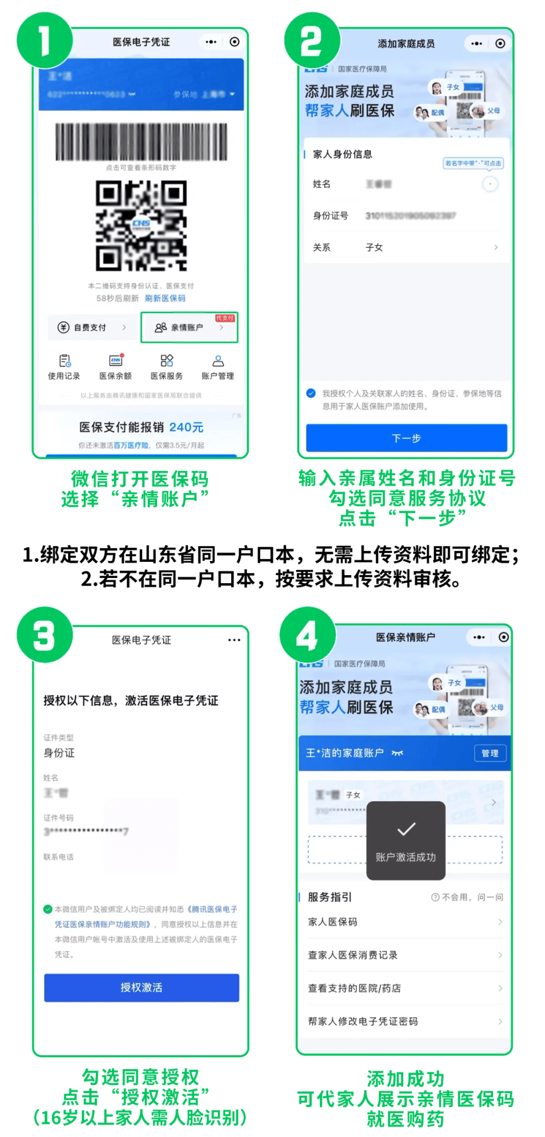 四川最新医保取现24小时微信方法分析(最方便真实的四川医保取现24小时微信怎么弄方法)