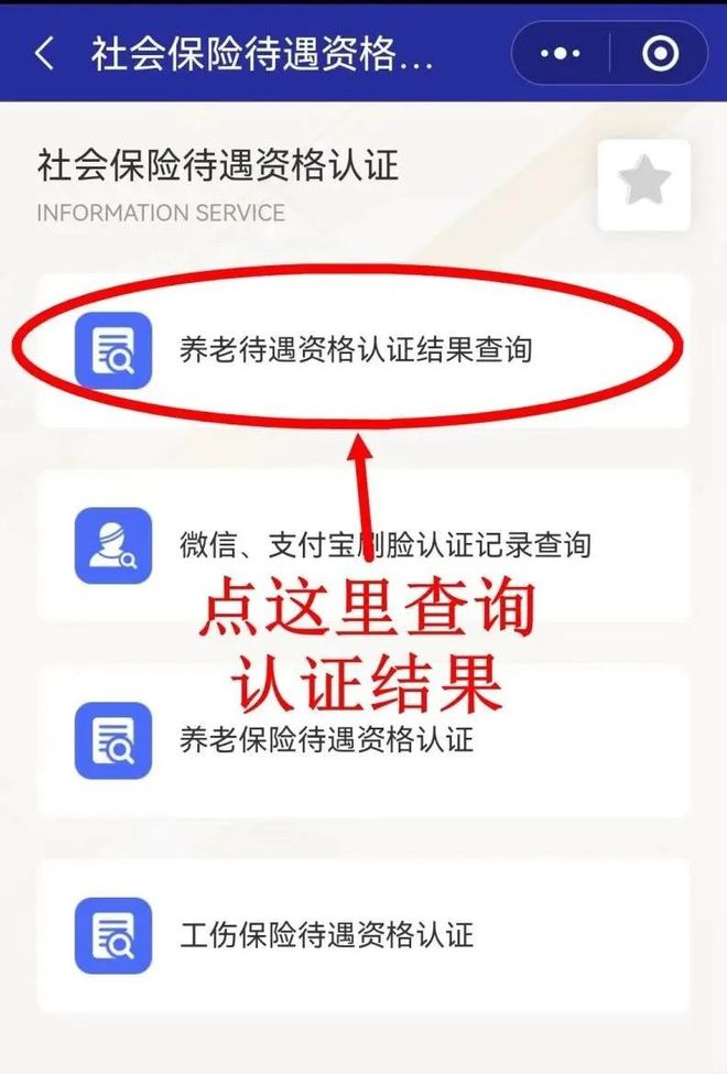 四川最新北京社保套现24小时微信方法分析(最方便真实的四川北京社保账户余额怎么提现方法)