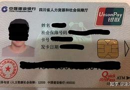 四川最新社保卡套现最简单方法方法分析(最方便真实的四川急用钱社保怎么搞出钱来方法)