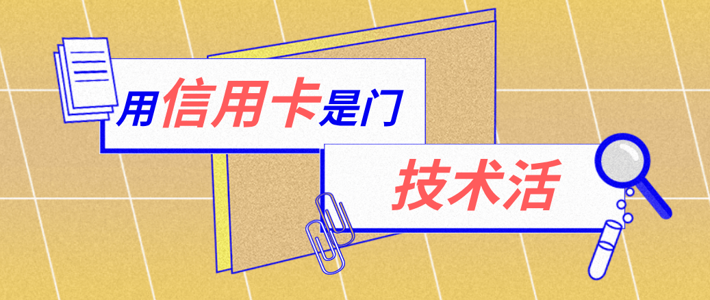 四川最新能套现的药店方法分析(最方便真实的四川药店可以套取医保卡现金吗方法)