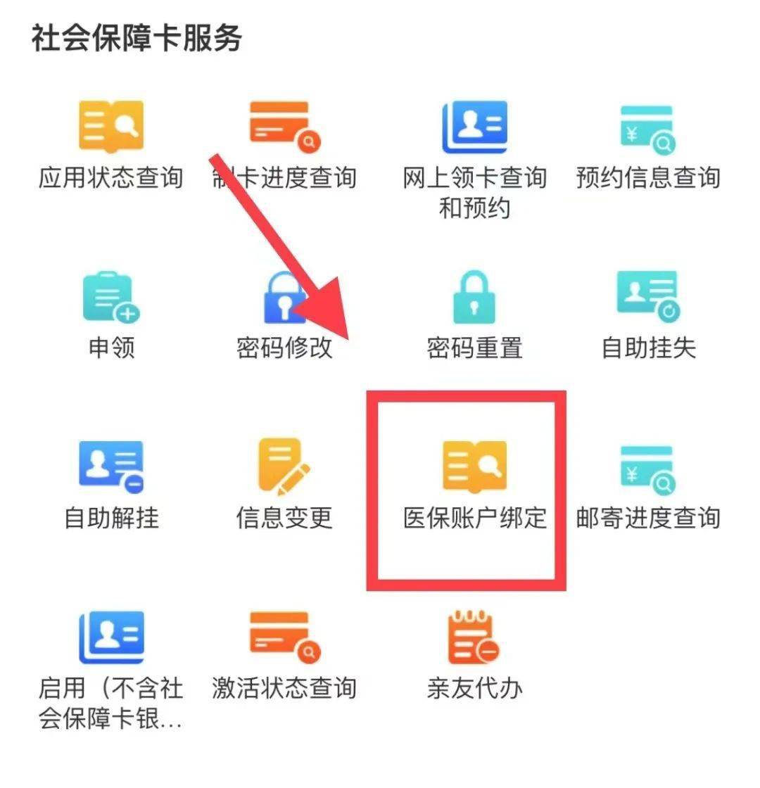 四川最新西安医保卡哪里能套现方法分析(最方便真实的四川西安医保卡套取现金电话方法)