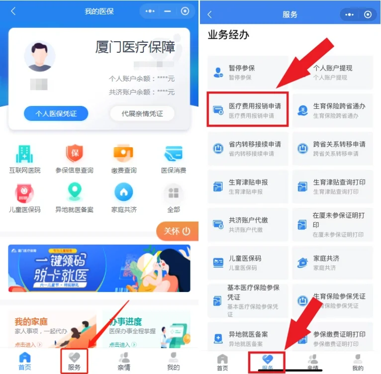 四川最新医疗报销90%怎么计算方法分析(最方便真实的四川医保报销90%怎么算方法)
