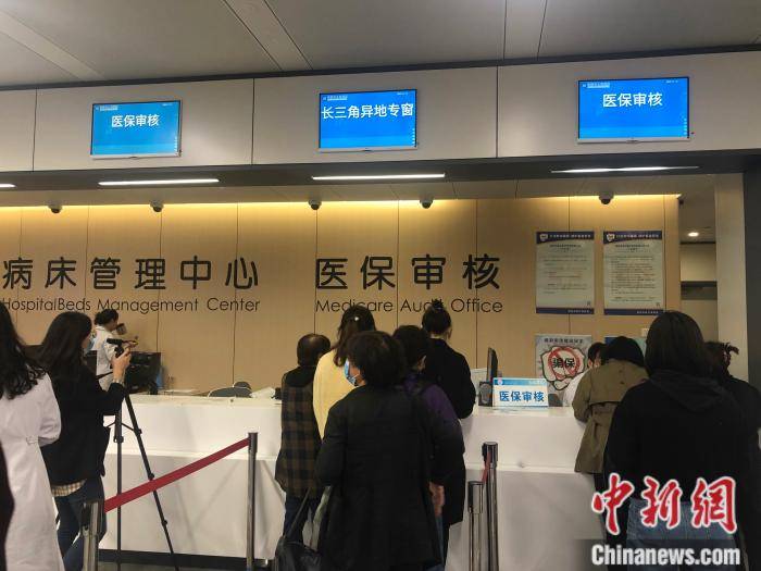 四川最新上海24小时套医保卡流程详解方法分析(最方便真实的四川上海医保卡套取现金操作2020方法)