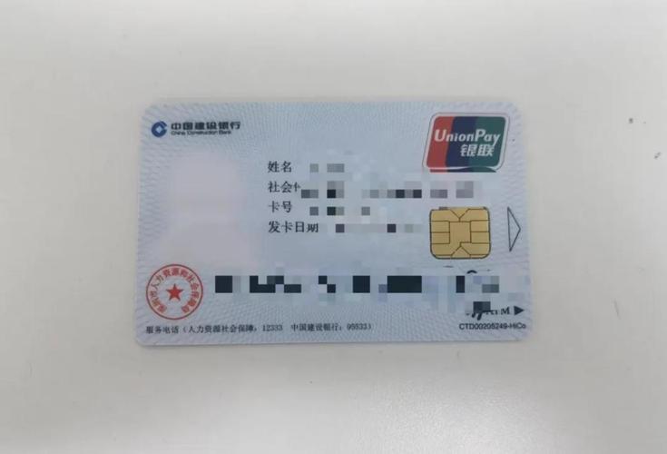 四川最新深圳急用钱套医保卡方法分析(最方便真实的四川深圳急用钱套医保卡ea赤5618拴方法)