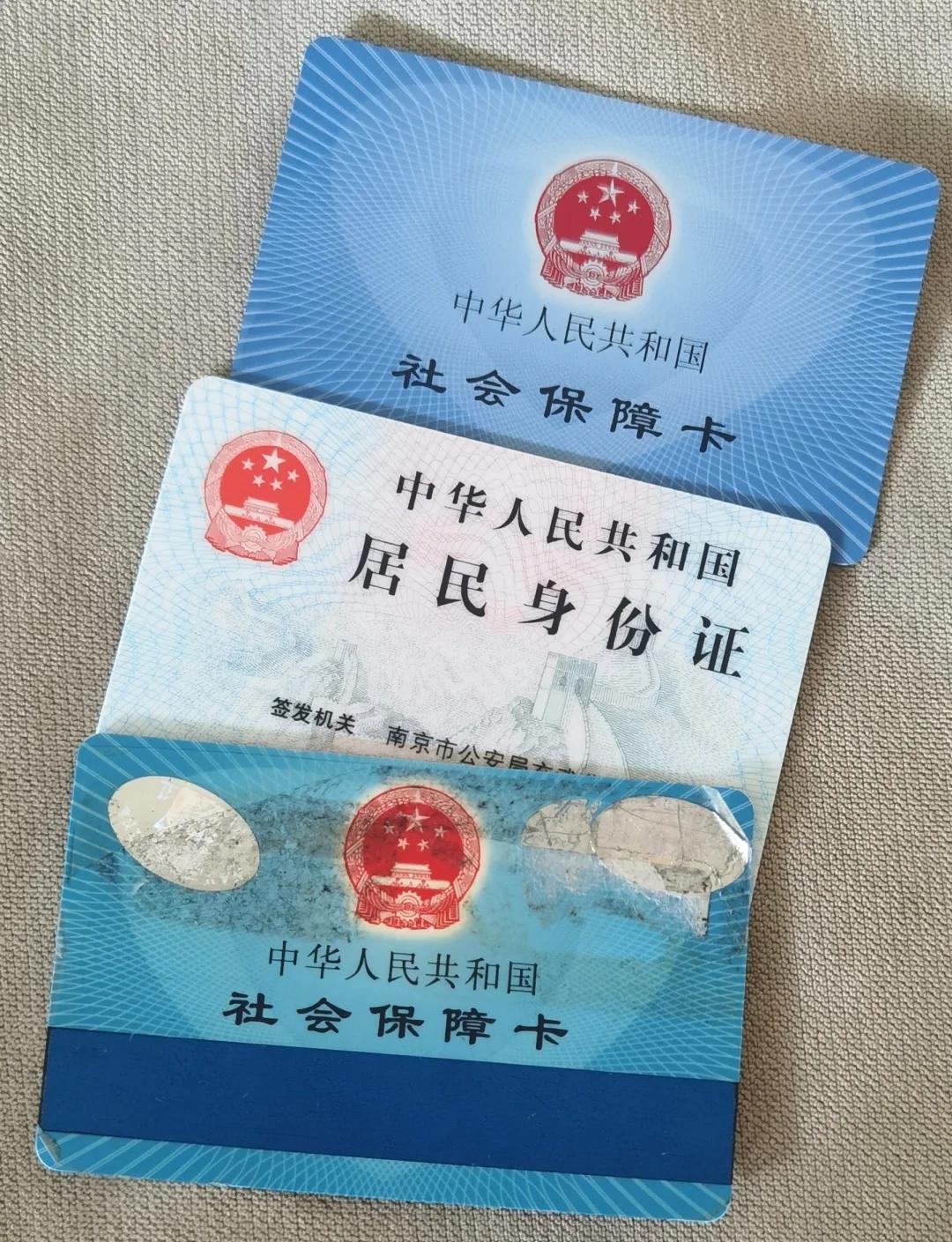 四川最新医保卡过期怎么换新卡方法分析(最方便真实的四川医保卡过期怎样换方法)