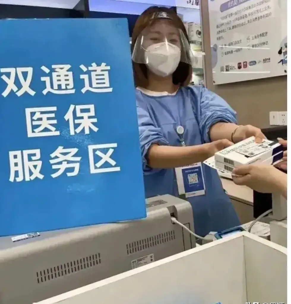 四川最新去药店直接说套医保卡方法分析(最方便真实的四川300以内医保提取微信方法)