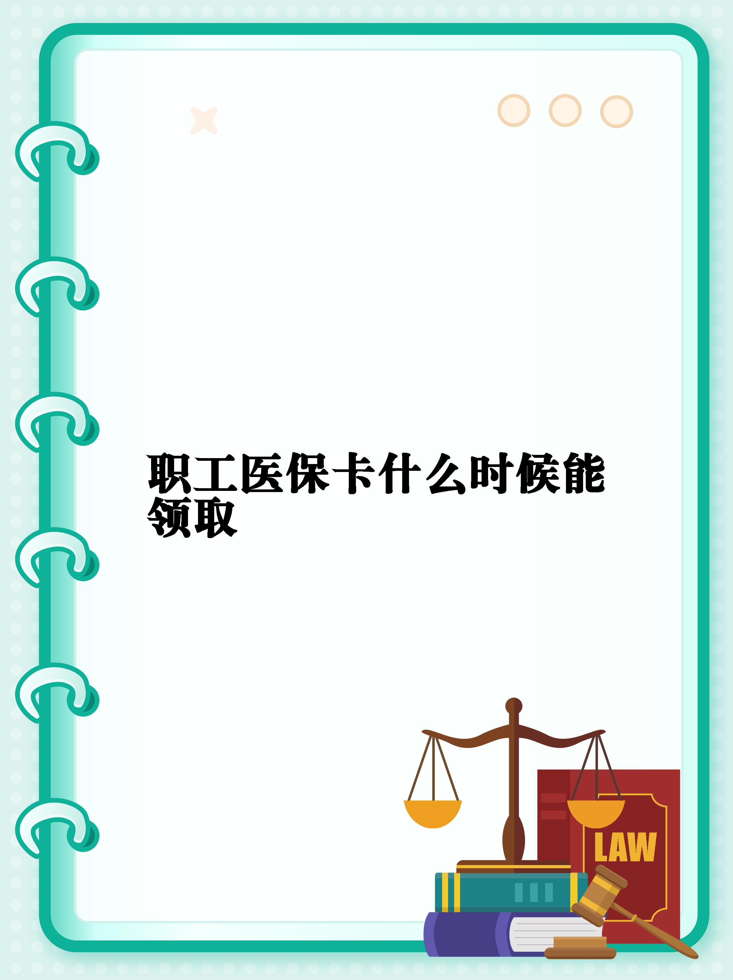 四川最新套医保卡联系方式2025方法分析(最方便真实的四川医保卡套取电话方法)