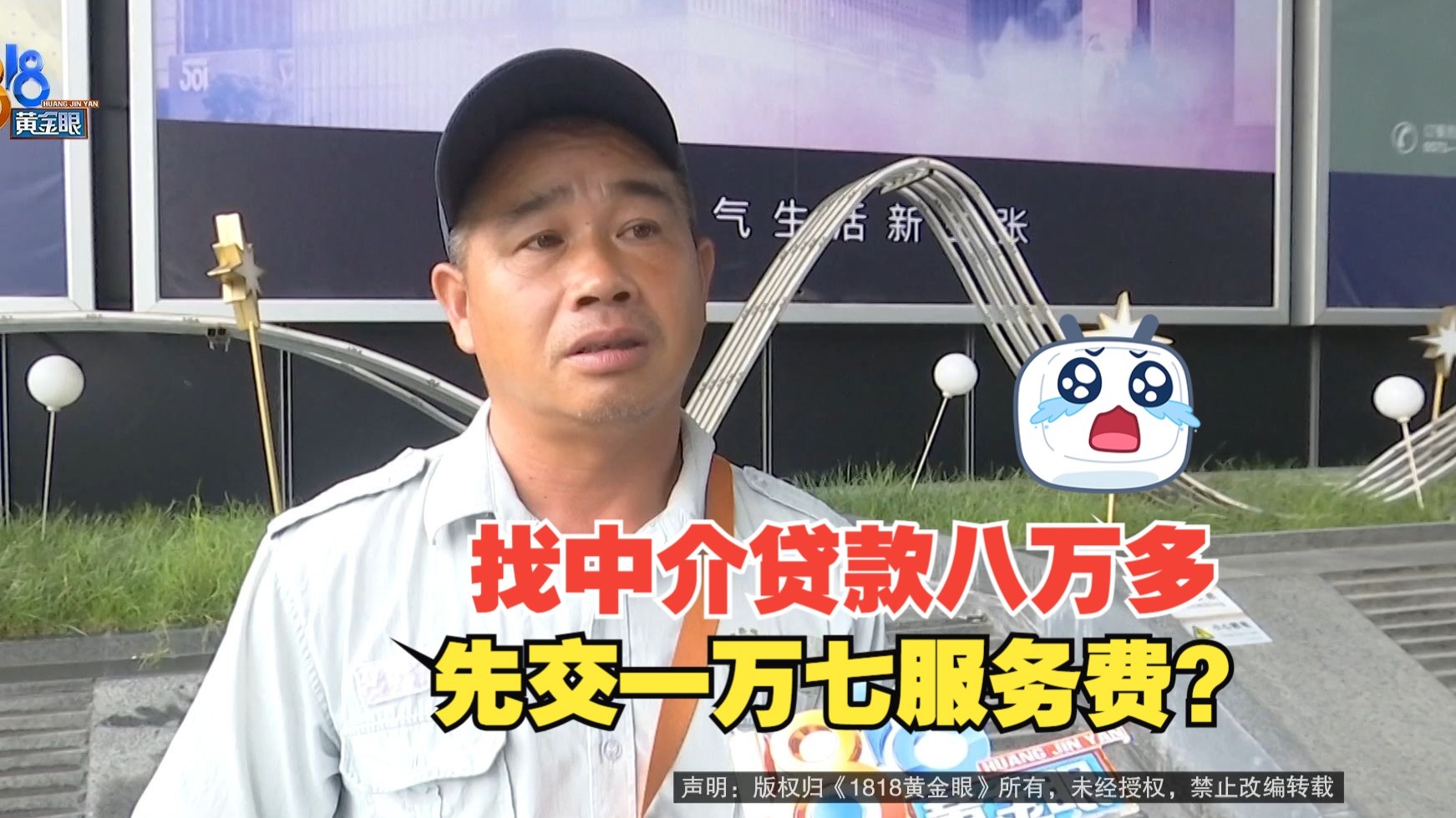 四川最新贷款中介收费15%合法吗方法分析(最方便真实的四川贷款中介收费合法吗?看这里你就明白了方法)