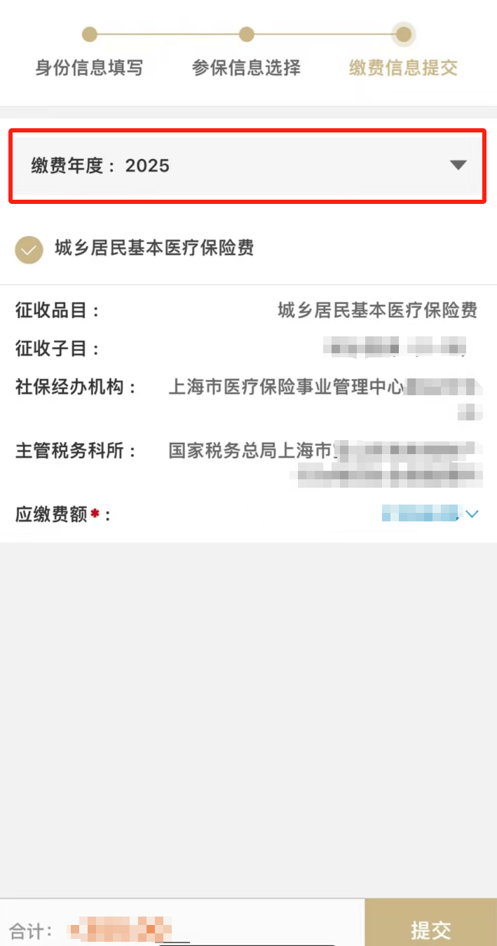 四川最新上海医保套现联系方式方法分析(最方便真实的四川上海医保套现手续费方法)