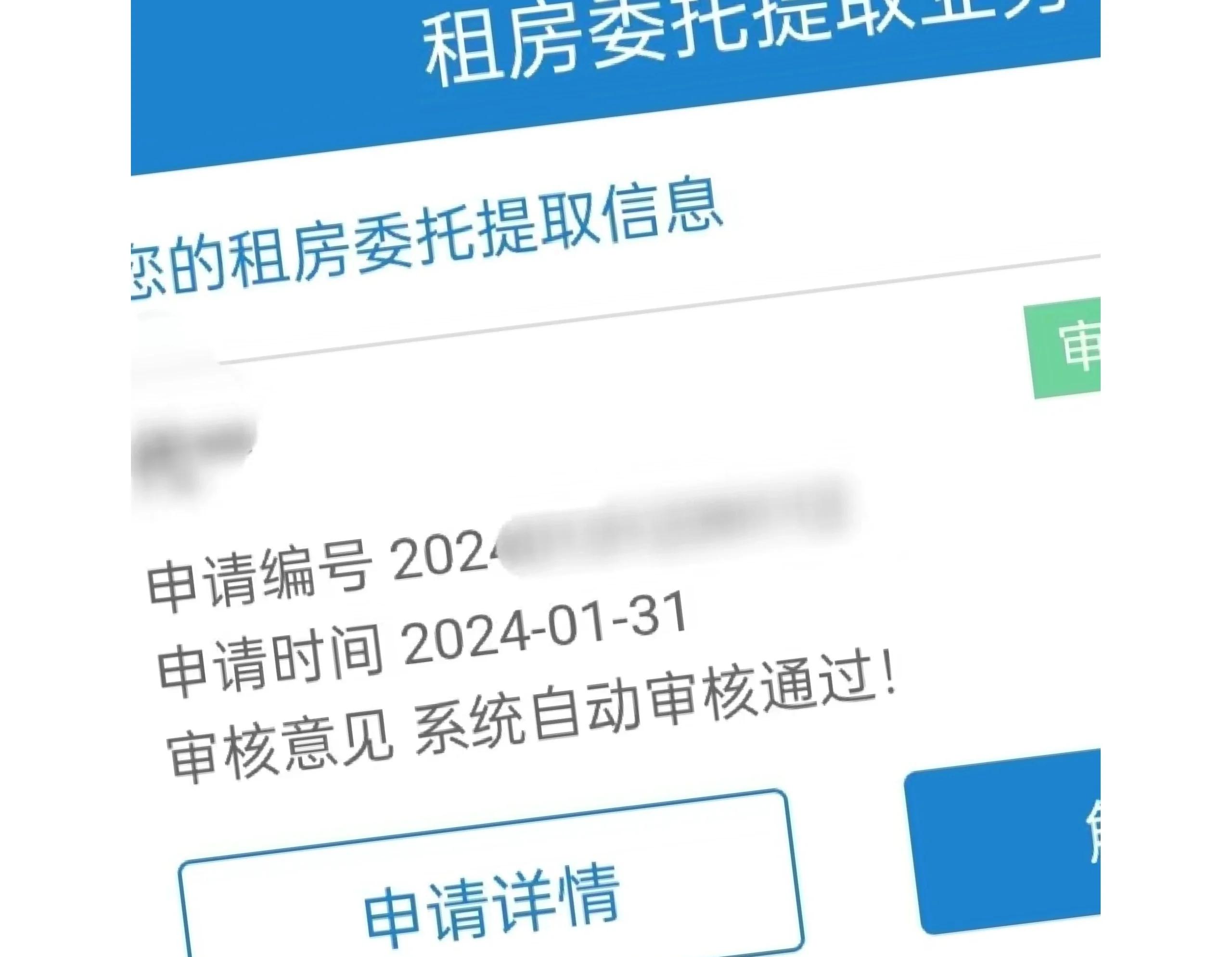 四川最新找中介取公积金违法吗方法分析(最方便真实的四川现在找中介取公积金手续费多少钱方法)