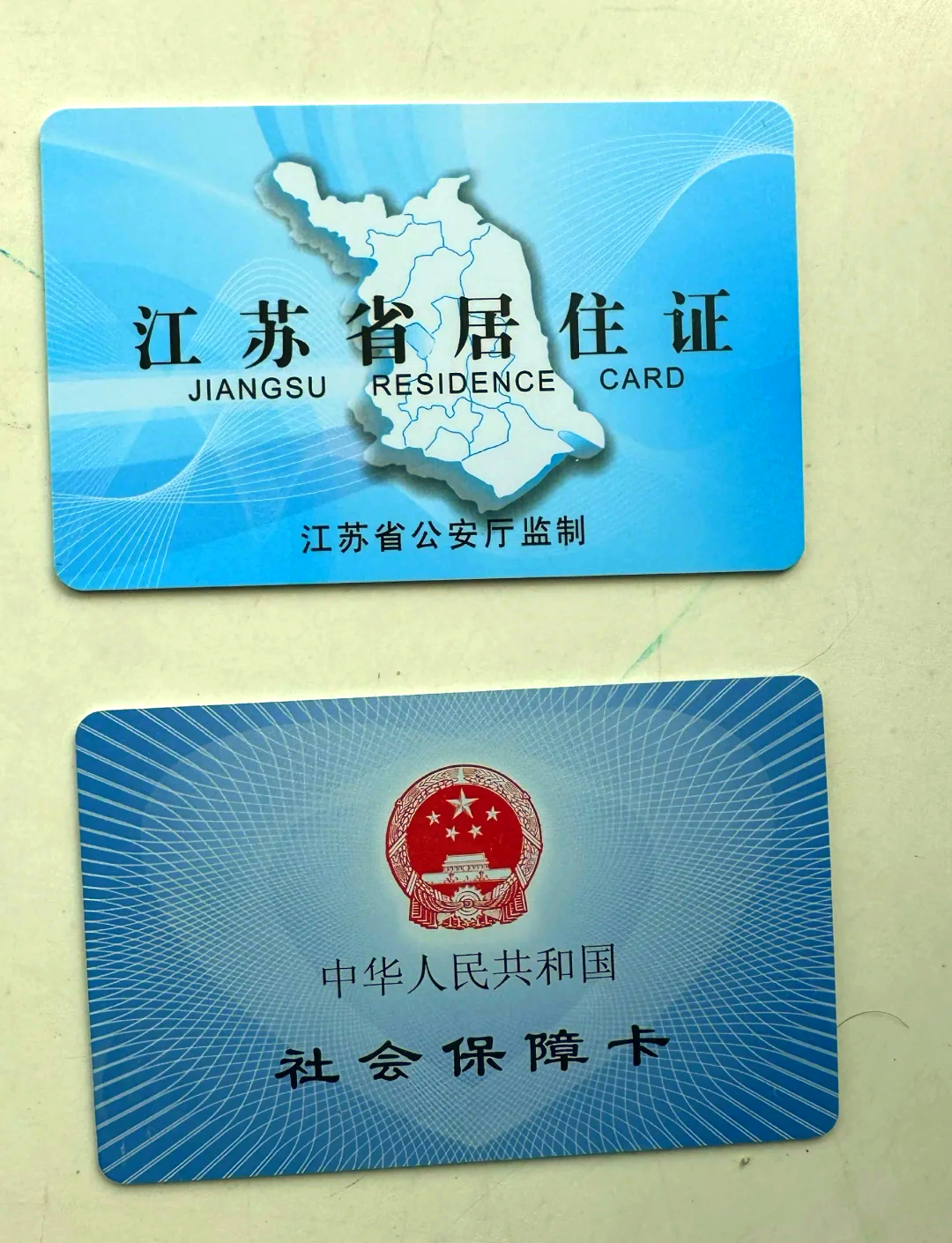 四川最新医保卡到期了去银行还是社保中心方法分析(最方便真实的四川医保卡到期了去银行还是社保中心办理方法)