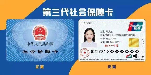 四川最新回收医保卡余额联系方式重庆市方法分析(最方便真实的四川重庆医保卡折现方法)