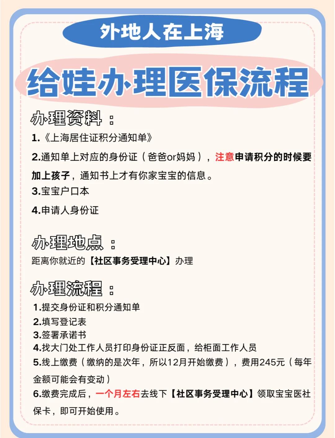 四川最新医保卡过期了怎么重新办理方法分析(最方便真实的四川医保卡过期了怎么重新办理呢方法)