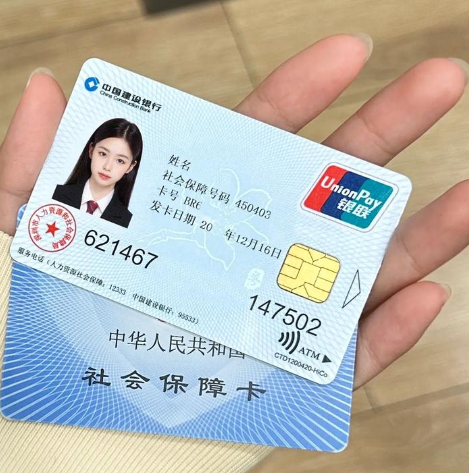 四川最新医保卡会被冻结吗?方法分析(最方便真实的四川失信被执行人的医保卡会被冻结吗方法)