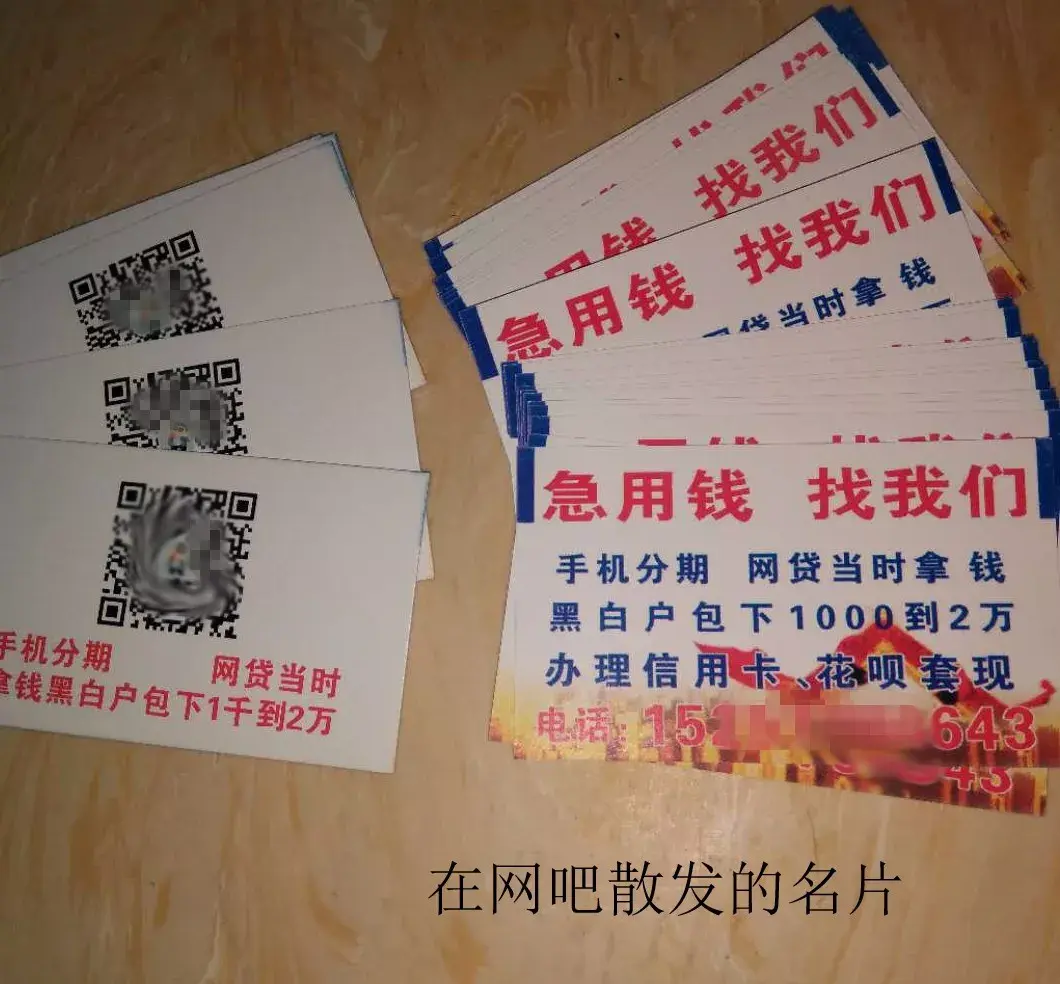 四川最新急用钱套医保卡联系方式中介方法分析(最方便真实的四川石家庄急用钱套医保卡联系方式渠道方法)