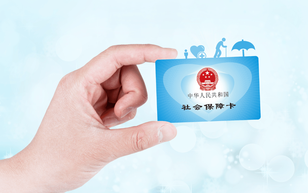 四川最新社保卡10年到期用换吗方法分析(最方便真实的四川社保卡十年到期去哪里更换方法)