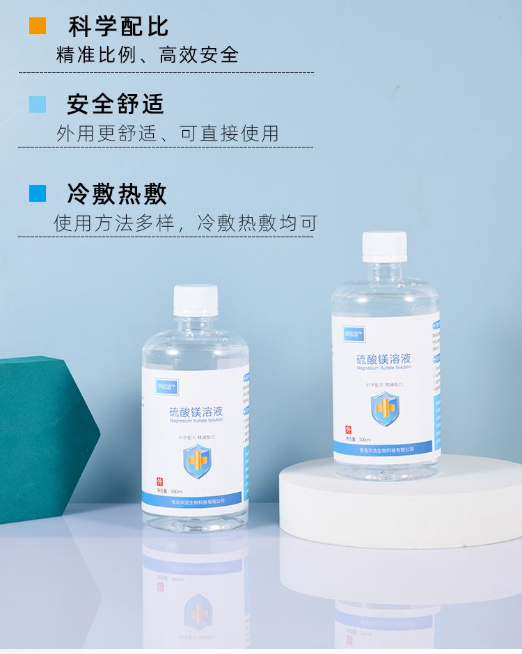 四川最新5%葡萄糖500ml加硫酸镁方法分析(最方便真实的四川500ml葡萄糖+25%硫酸镁每小时15g多长时间滴完方法)