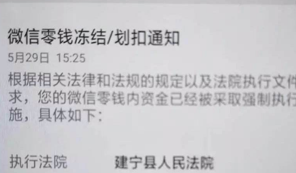 四川最新老赖的社保卡会冻结吗方法分析(最方便真实的四川60岁无力偿还债务新政策方法)