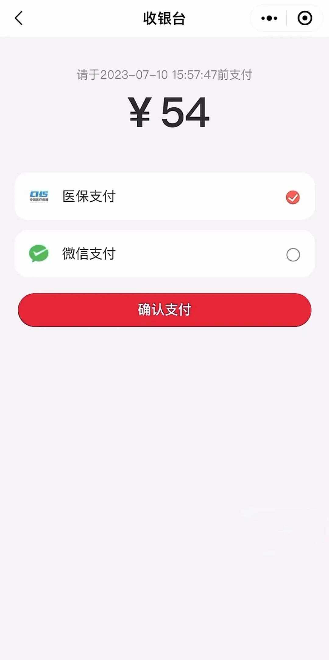 四川最新医保卡提取现金到微信方法分析(最方便真实的四川医保卡提现套取微信方法)