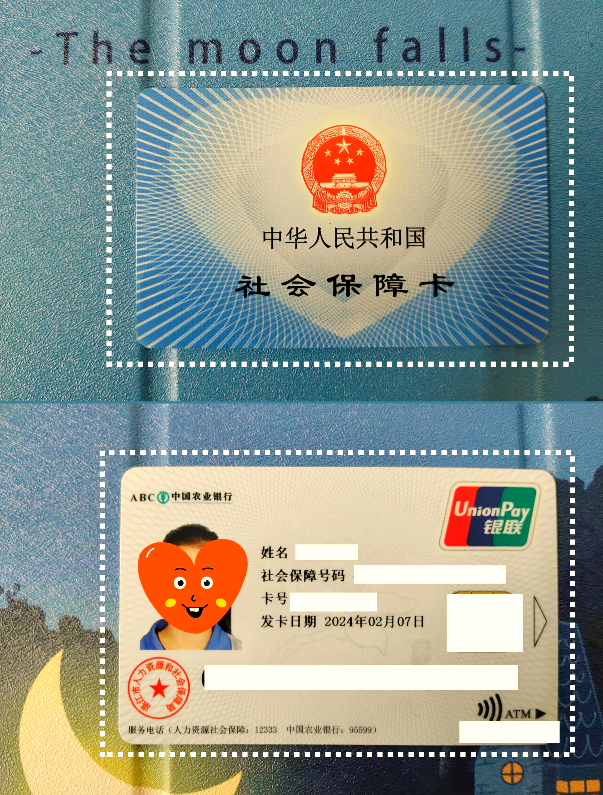 四川最新医保卡过期了就不能正常报销吗方法分析(最方便真实的四川医保卡过期了还能报销吗方法)
