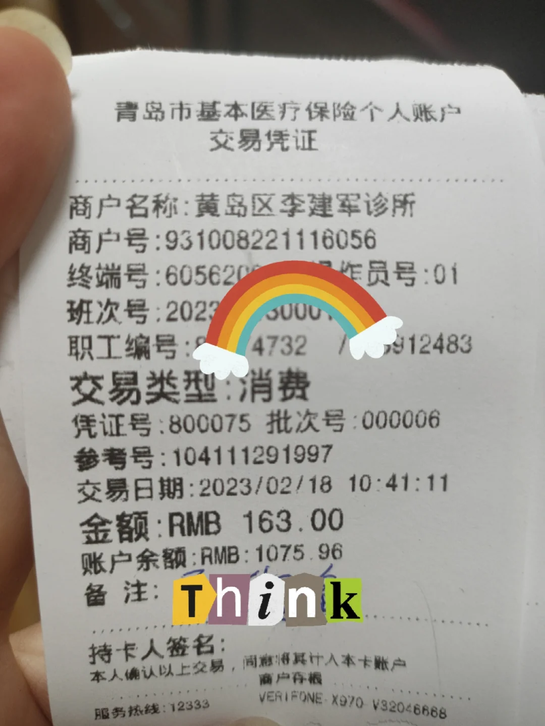 四川最新全国回收医保卡余额联系方式方法分析(最方便真实的四川24小时医保取现回收商家方法)